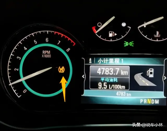 What does tc on the car mean? What is the fault that tc light is on