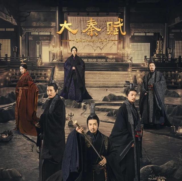 追央视热播历史大剧《大秦赋》，看旬邑