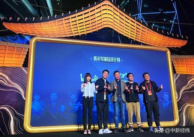 B站与坏猴子影业达成深度合作 多位导演