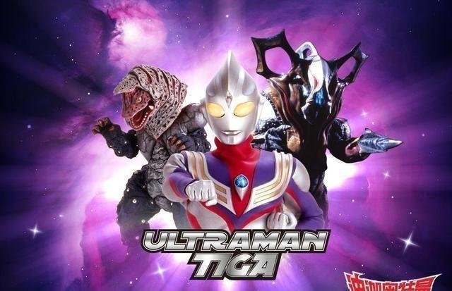 Did you understand the finale of Ultraman Tiga? How much do you know