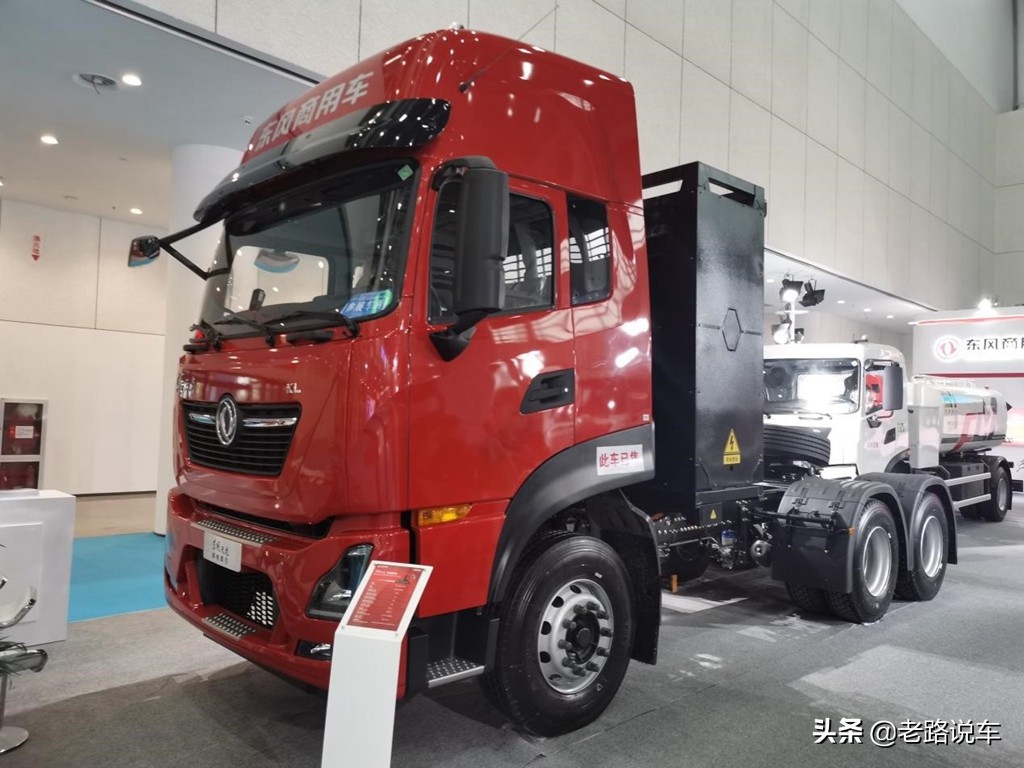 Gimc Dongfeng Tianlong D Kl Electric Replacement Tractor Imedia