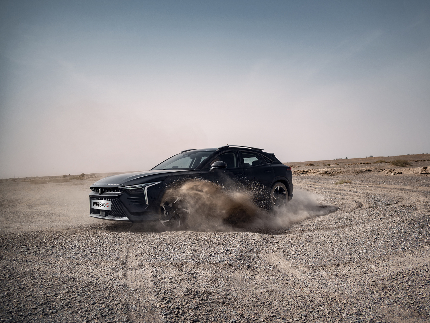 Faw besturn b70s