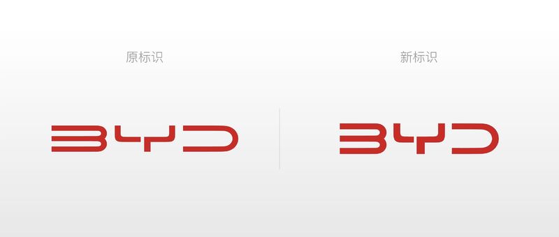 BYD announces a new brand identity and the new logo is more rounded ...