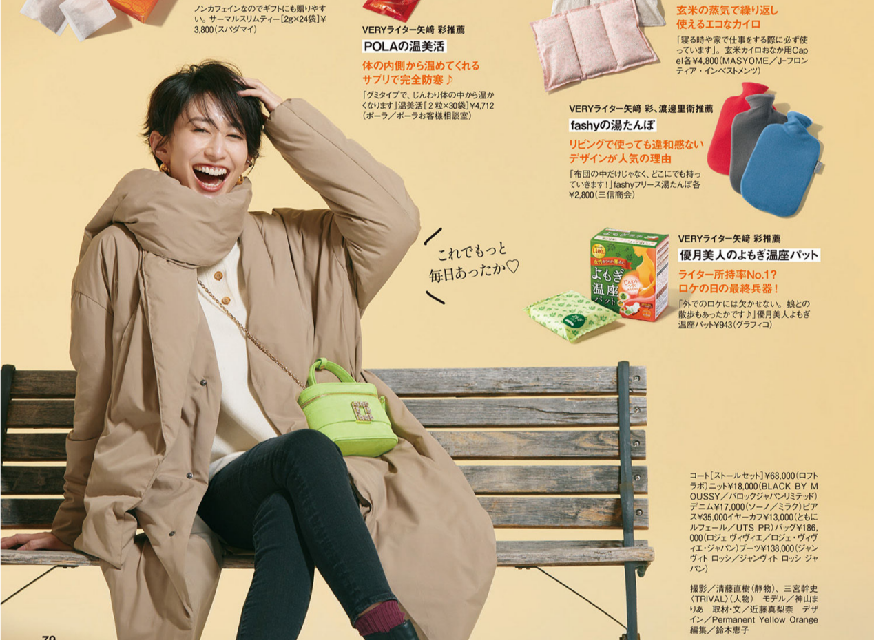 Down Jackets Can Also Be Worn With A Sense Of Fashion Pay Attention To The Selection And Color To Keep Warm Advanced And Atmospheric Inews Down Jackets Can Also Be Worn With A Sense Of Fashion Pay Attention To The Selection And Color To Keep Warm Advanced And Atmospheric Inews