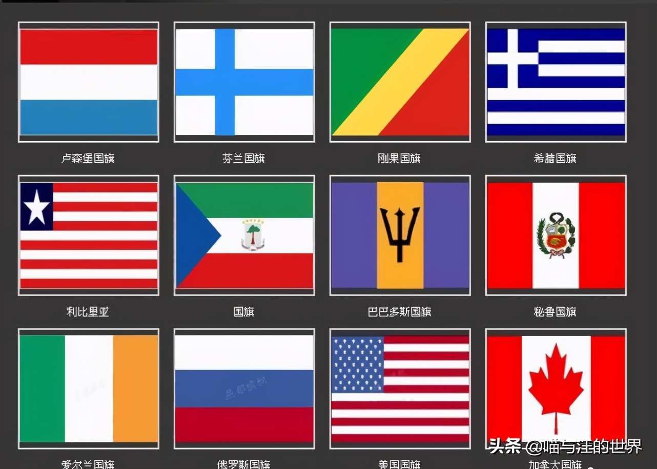 世界唯一用白旗当国旗的国家 用了上百年 如今还是五常之一 资讯咖