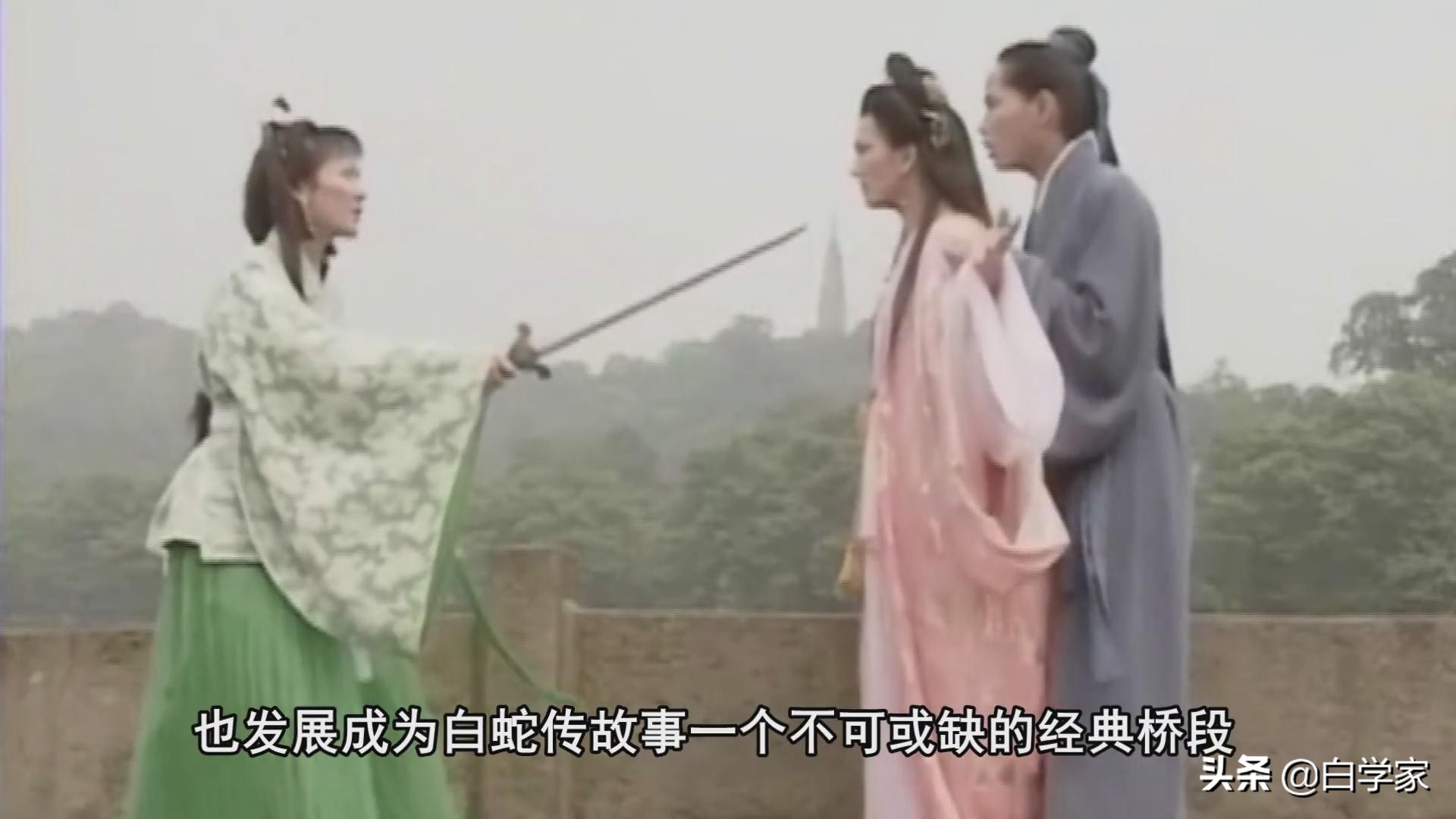 Is Xu Xian in the White Snake Biography a guilty man?How did the former scumbag attack and