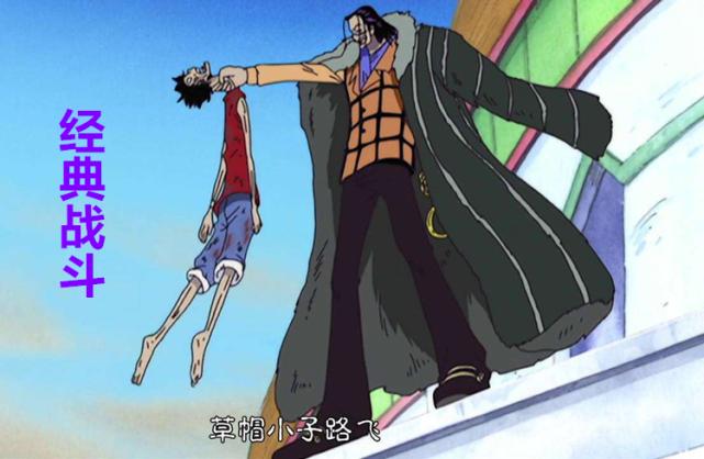 One Piece Collapse Of Combat Power There Are 3 Fruits That Ignore The Domineering In The Wano Country Chapter Which Is Worrying Minnews