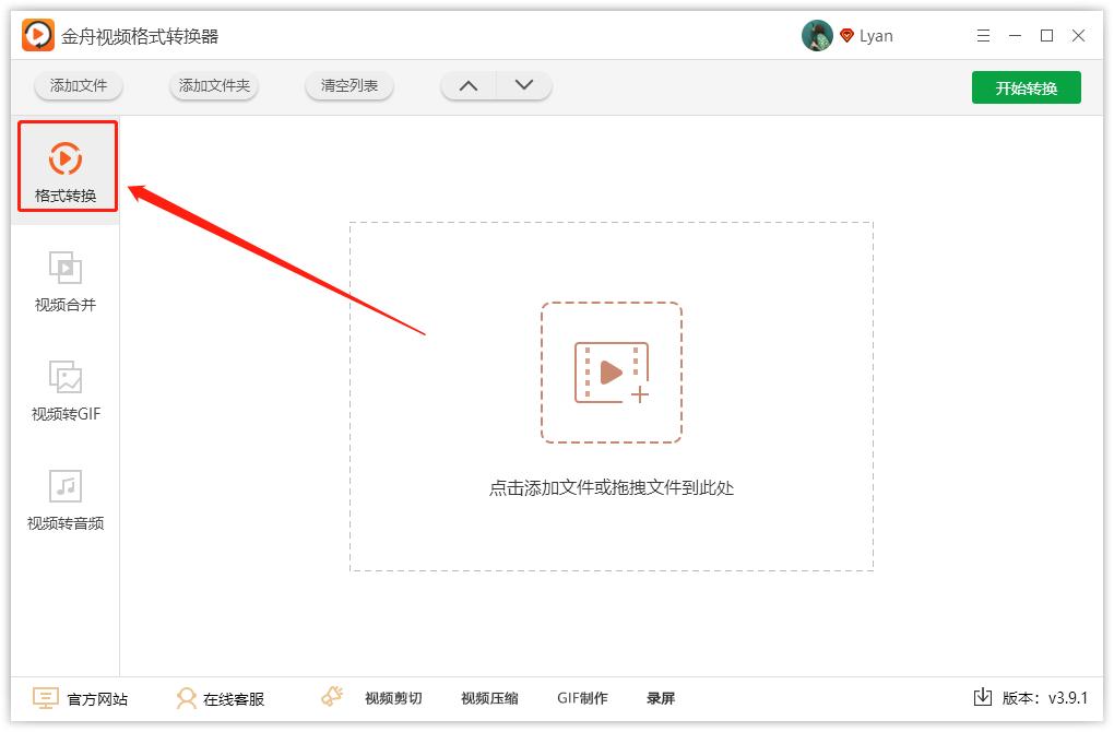 how-to-convert-qsv-video-to-mp4-format-imedia