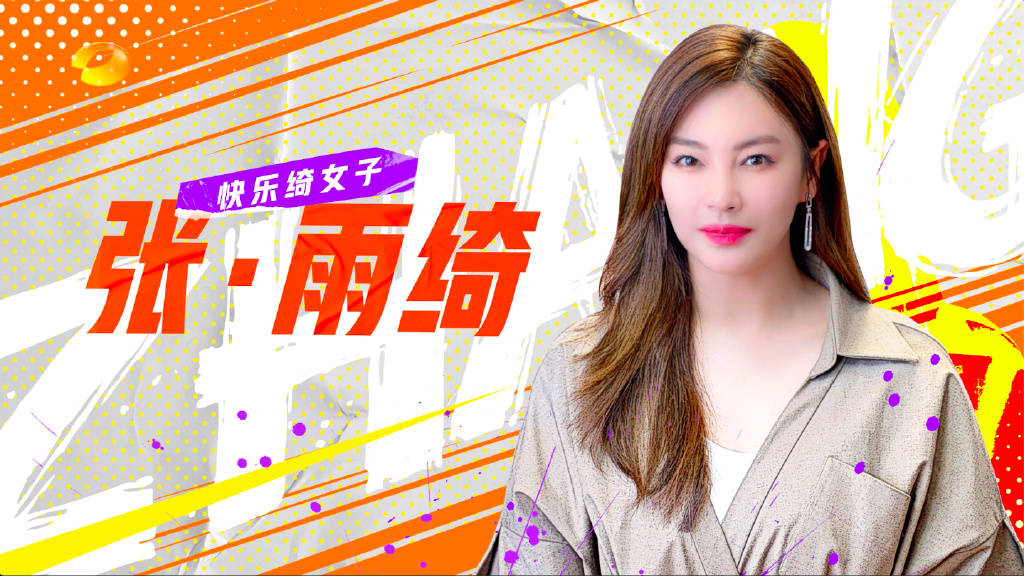 The official announces 2 new members, Xie Na welcomes Ding Chengxin ...