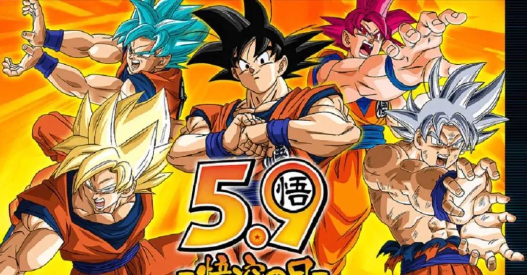 super dragon ball heroes 36