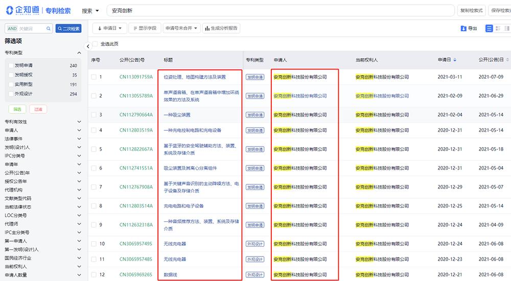 How to make a fortune by selling power banks and earning 9 billion yuan