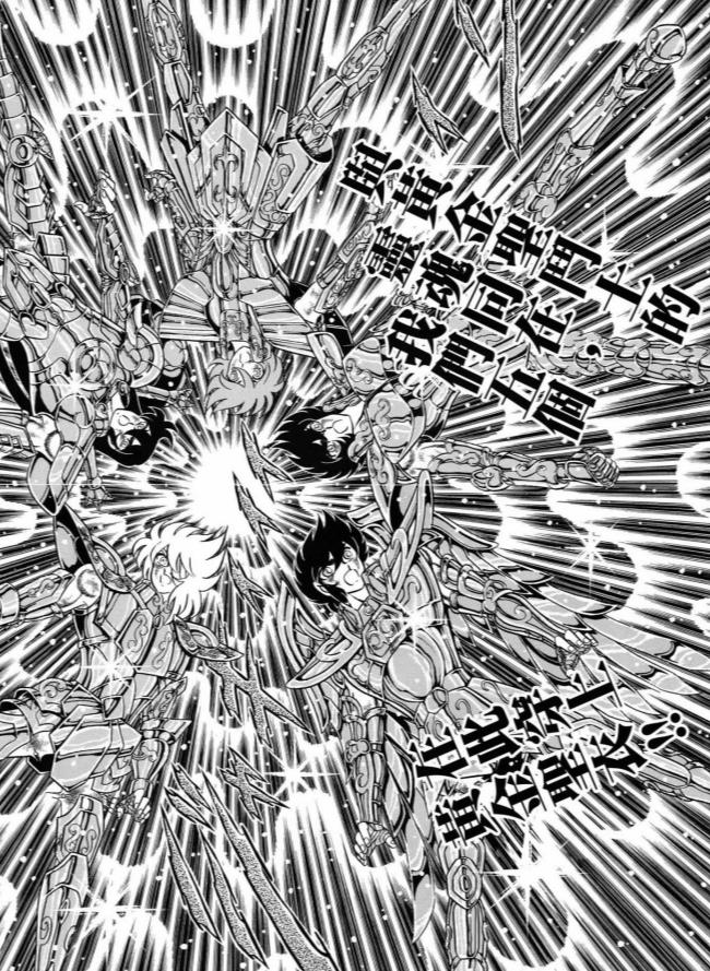 Is the most powerful golden saint in "Saint Seiya" Sagittarius Daiai or