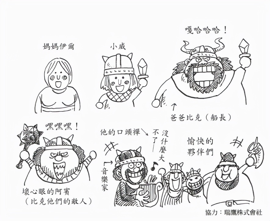 Finishing Strange Characters That Appear In One Piece Sbs Little Known Characters Inews