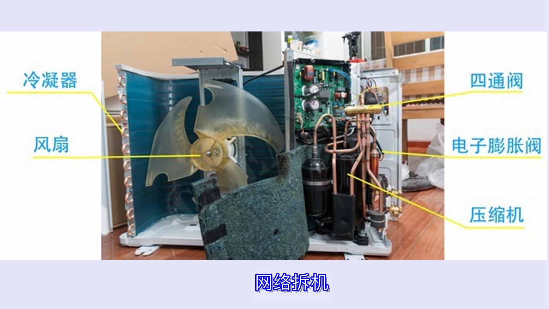 AI air conditioner SpaceE iMedia