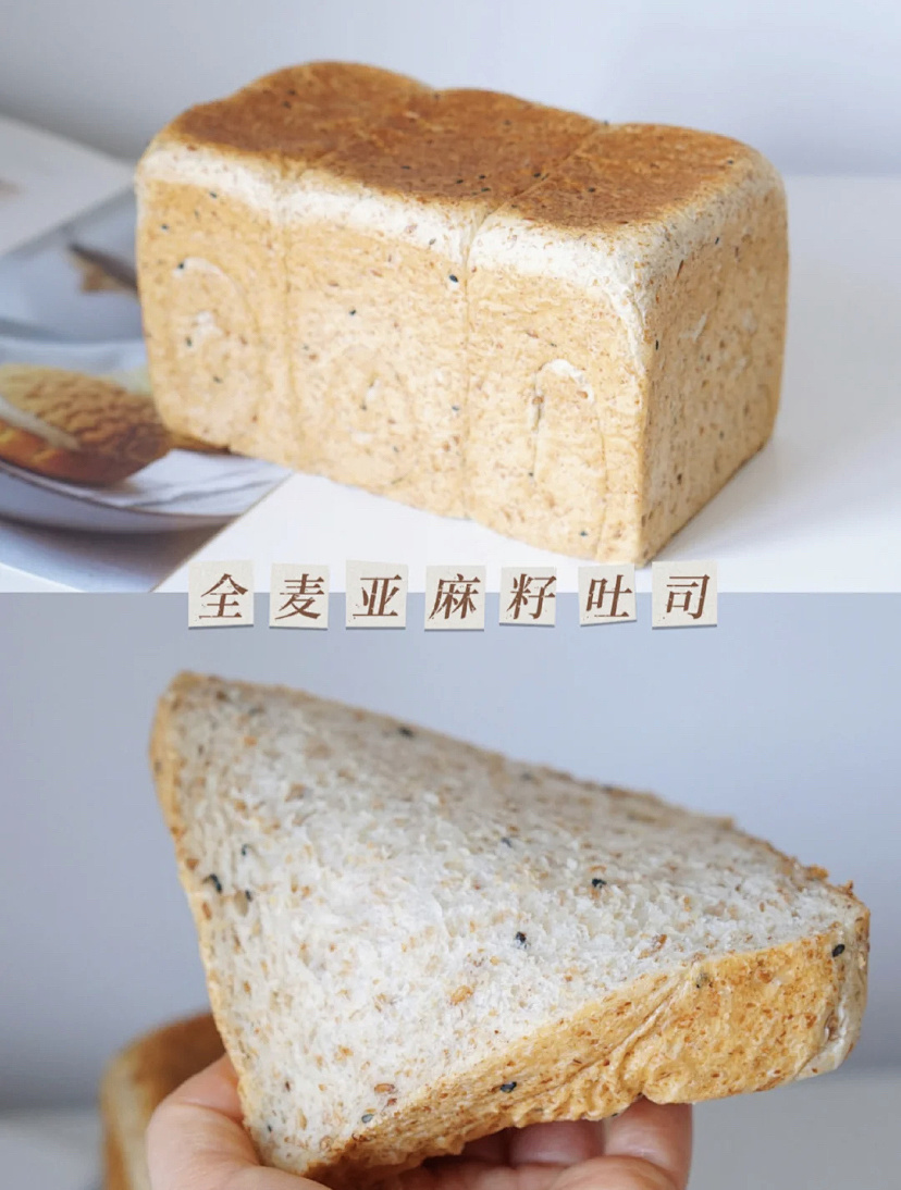 5 whole wheat breads for weight loss, healthy and nutritious, delicious