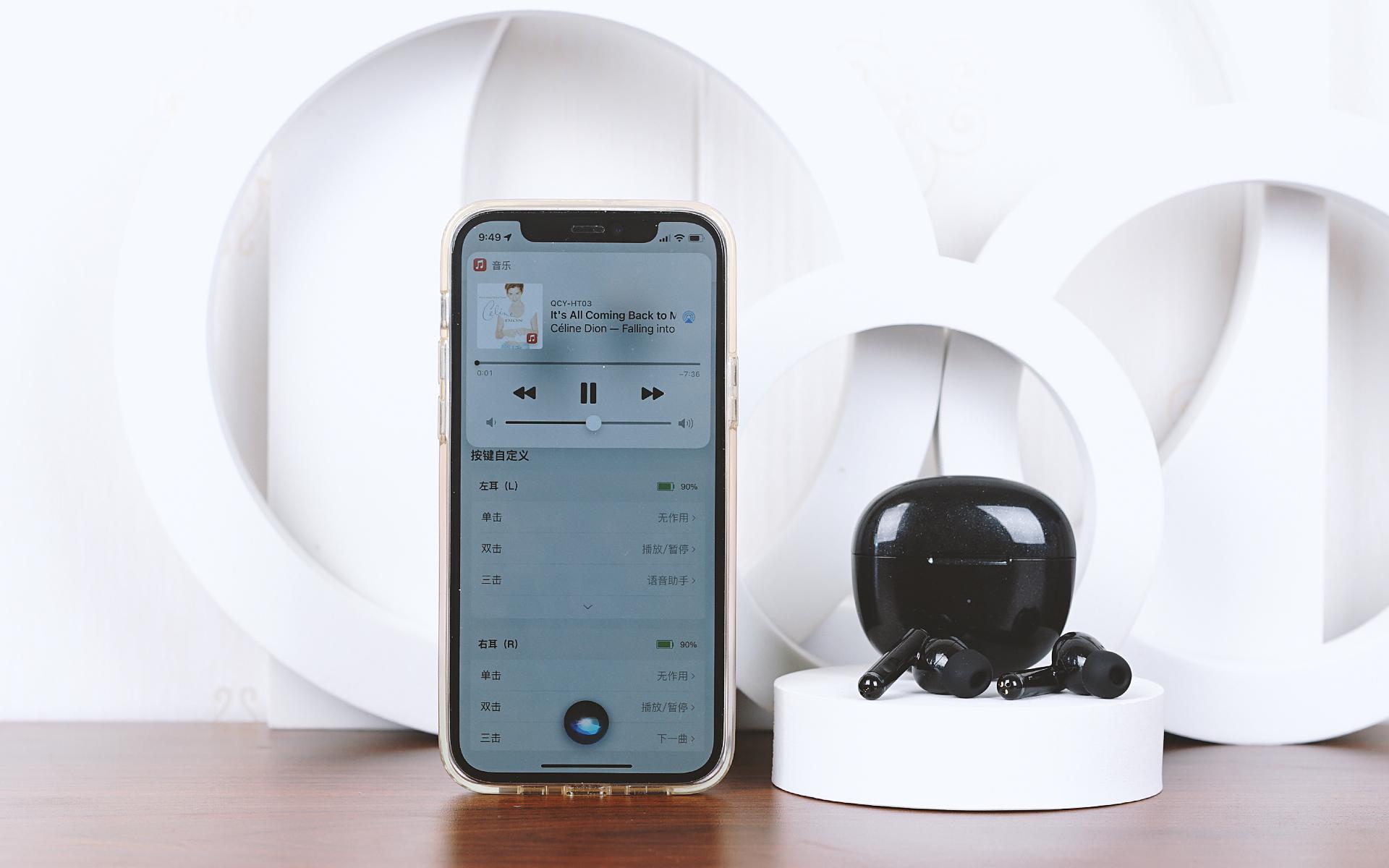 Called the king of cost performance, QCY HT03 active noise reduction headphones, your good