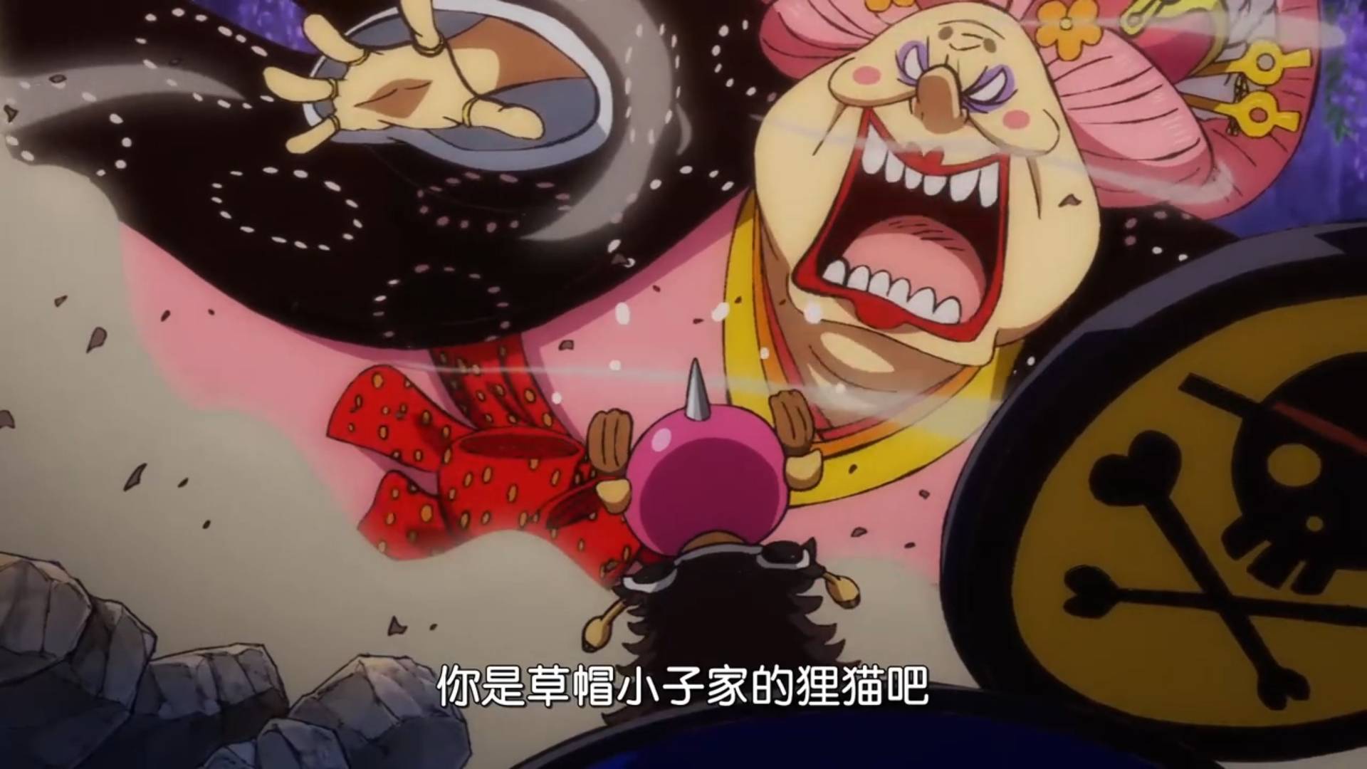 Episode 9 Chopper Bombards The Four Emperors The Battle Is Fierce And Jinweimen Sends Off In Tears Inews