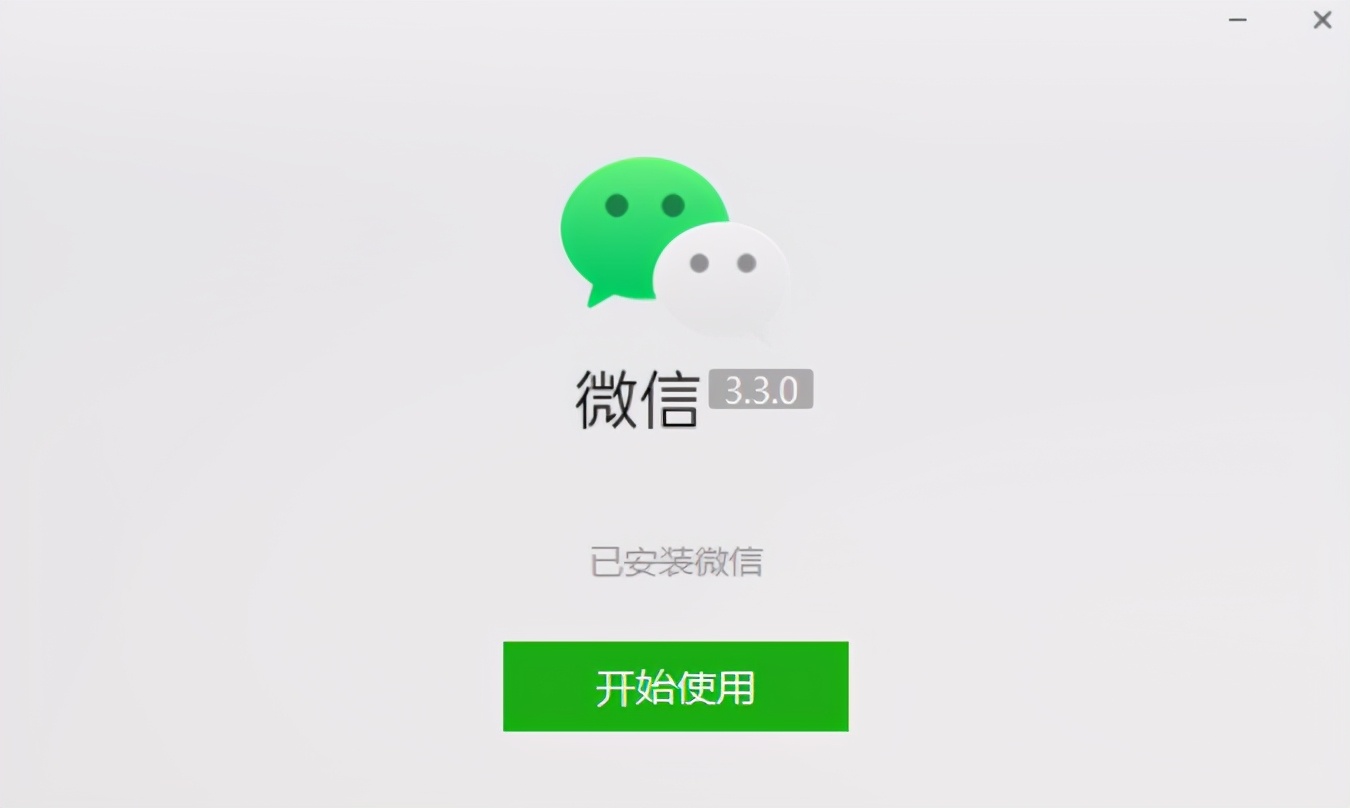 Wechat on moments pc to see Tech Tip