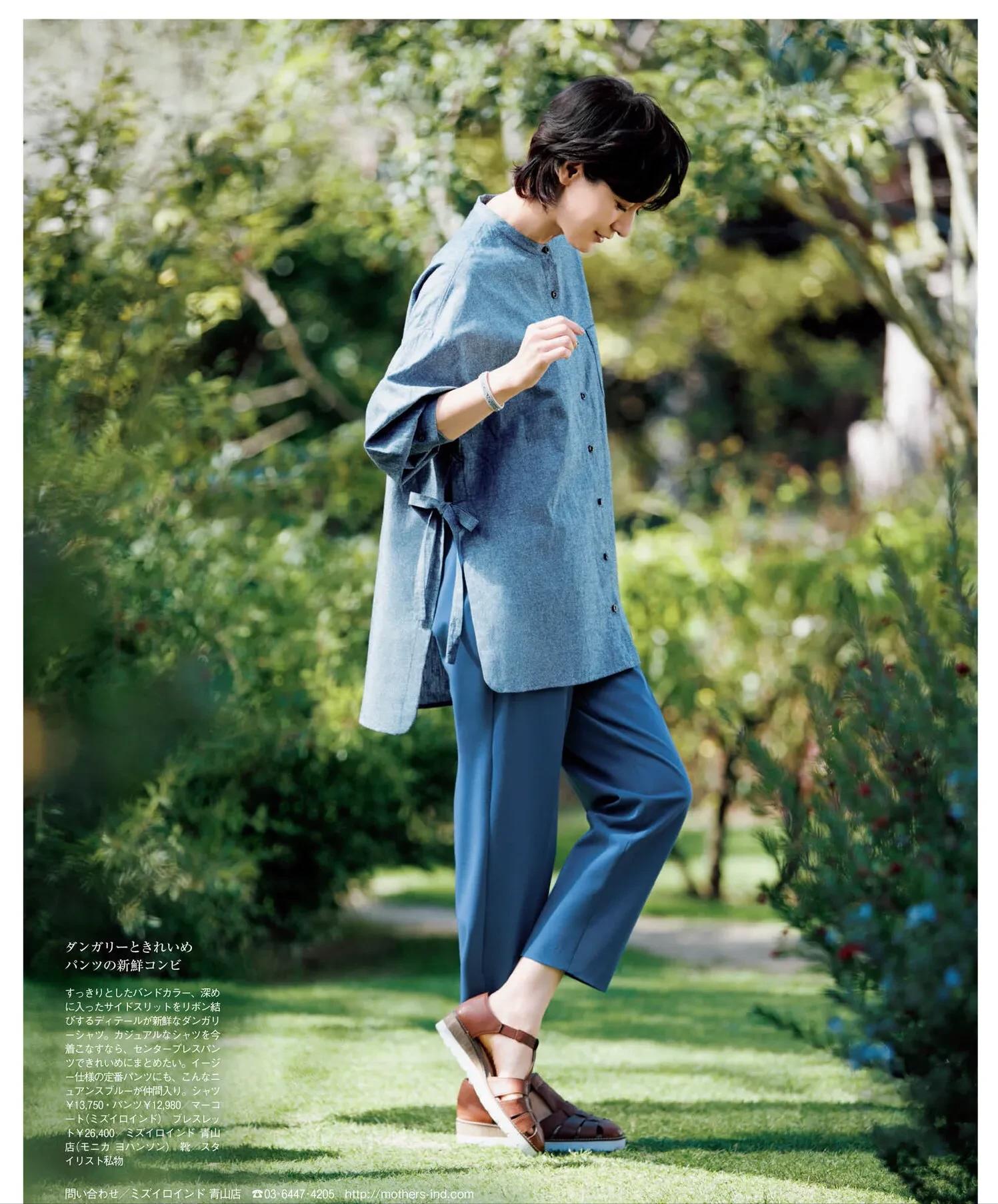 long shirt with pants 