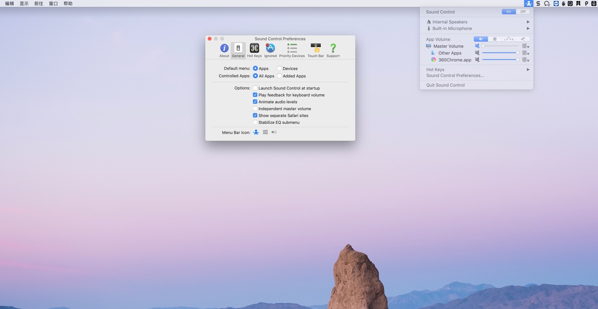 Sound Control for Mac (powerful volume control software) v2.6.0 ...