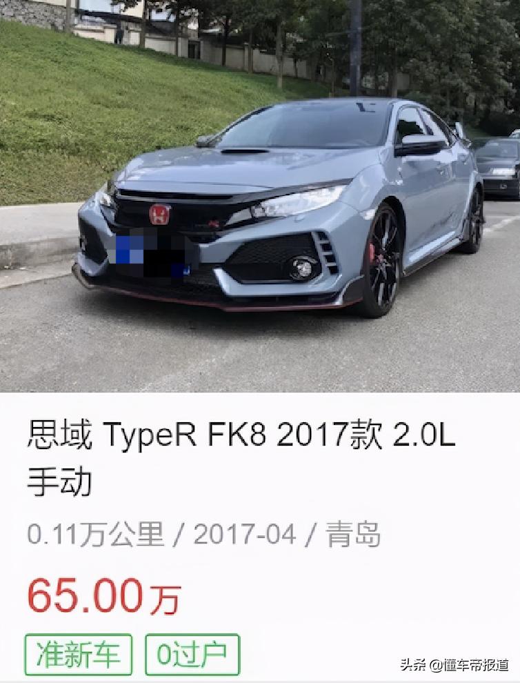 Allinone sports seats + red seat belts new Honda Civic Type R interior spy photos exposed iMedia