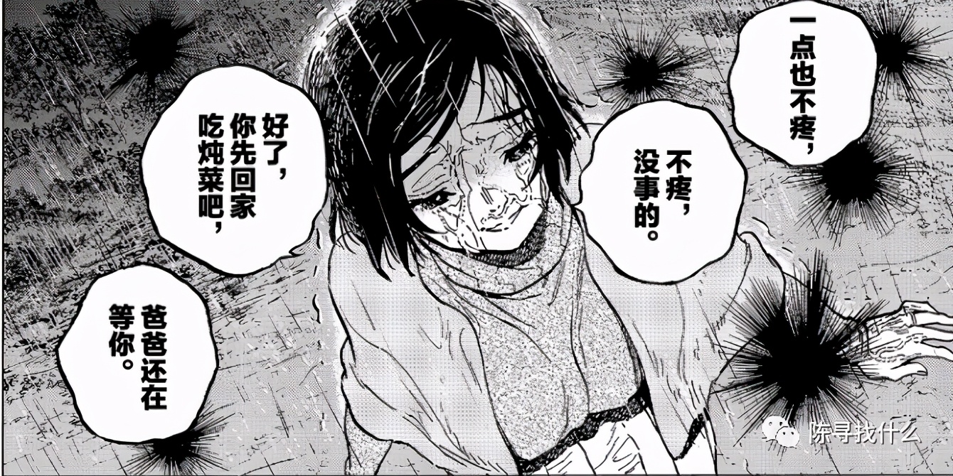 致不灭的你 同人作品特辑