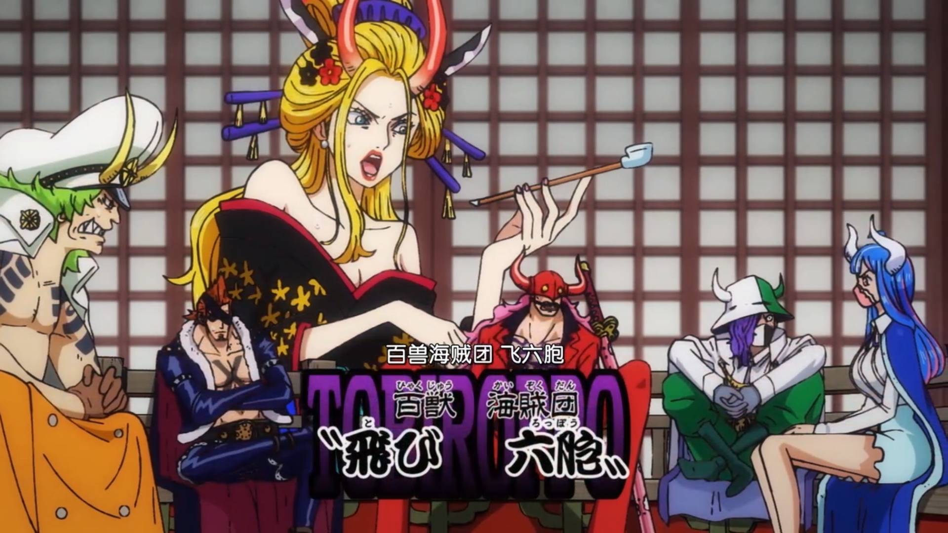 One Piece Episode 9 Fei Six Powers Debut In A Collective Black Maria Is The Royal Sister Ulti Is Loli Inews