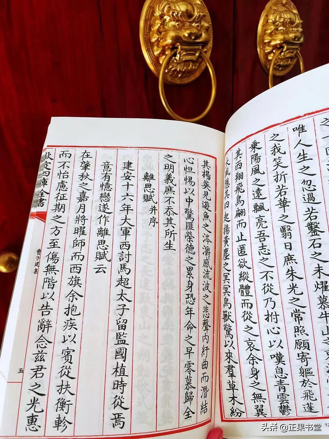 Cao Zhi And Cao Zijian S Li Si Fu Written To His Father Cao Cao Is Here Collect Inews