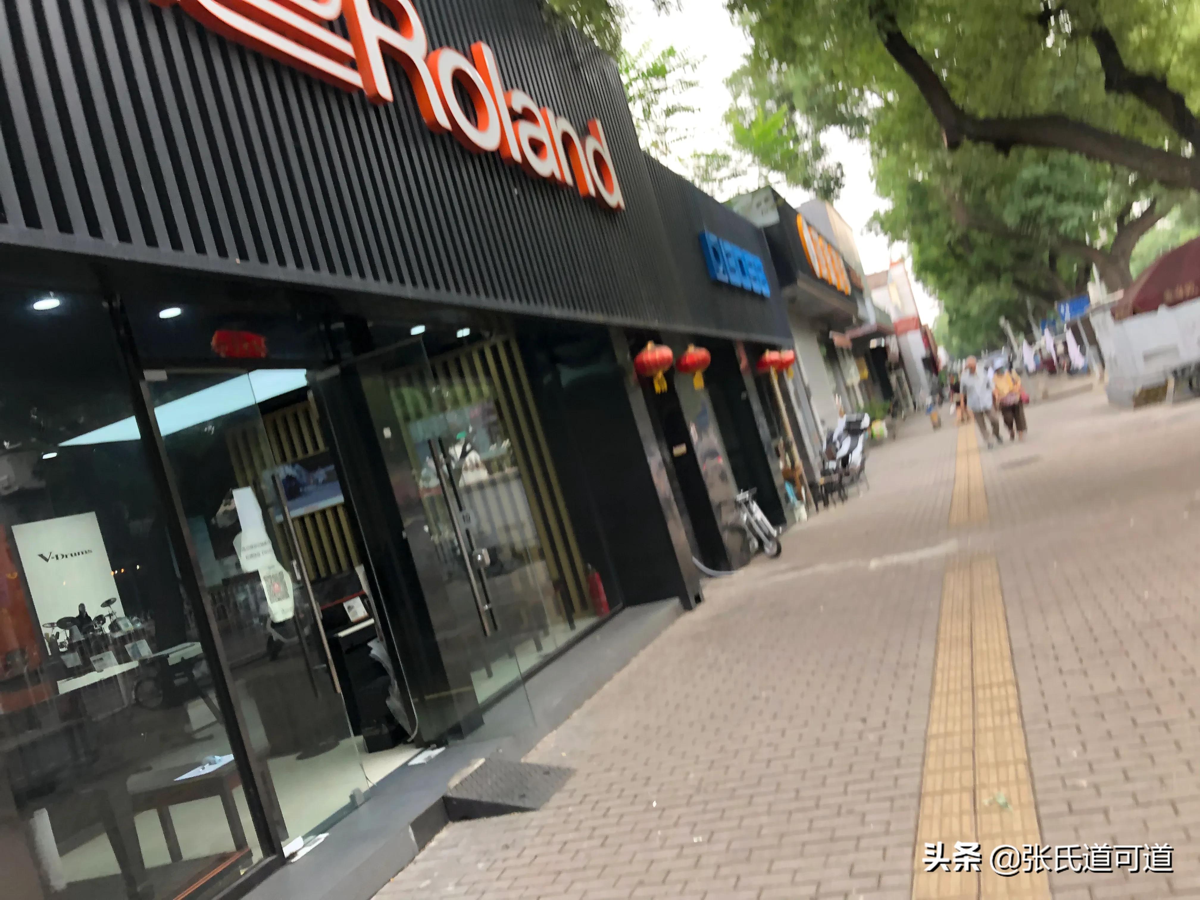 新街口访古 资讯咖