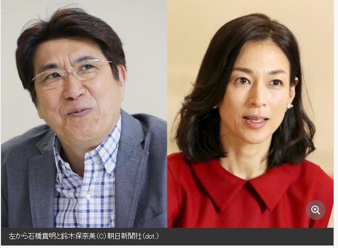 53岁铃木保奈美宣布离婚 结束23年婚姻回到社长和演员的新关系 资讯咖