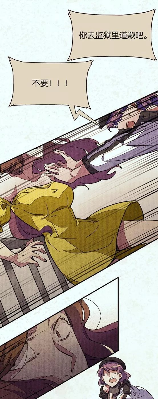 人性漫画 宿舍之花 偷拍者竟然是身边的舍友 头条汇