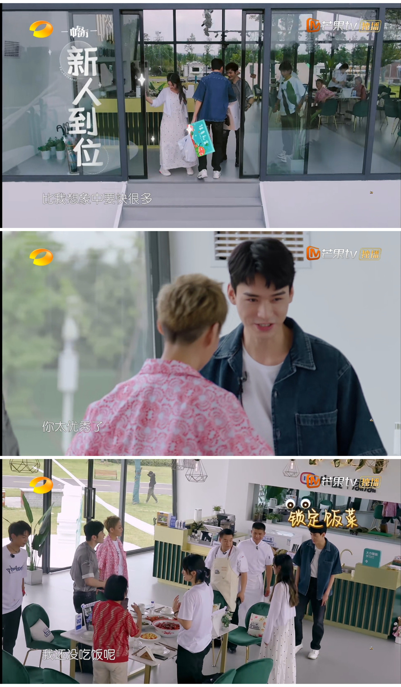 It Turns Out That Gong Jun Is Not A Resident Guest Of Chinese Restaurant 5 Hunan Satellite Tv Is Too Good At Hype Inews