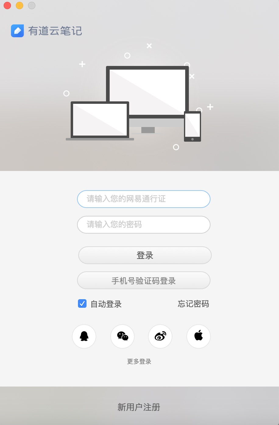 Youdao Cloud Notes Evaluation: Intelligent optimization of whiteboard ...