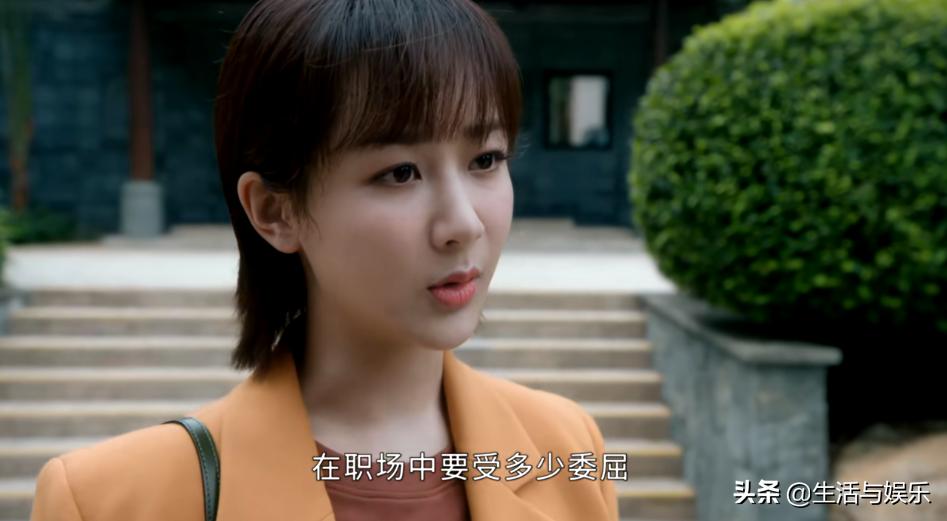 "Female Psychologist" Yang Zi played "Silly White Sweet" again?In fact