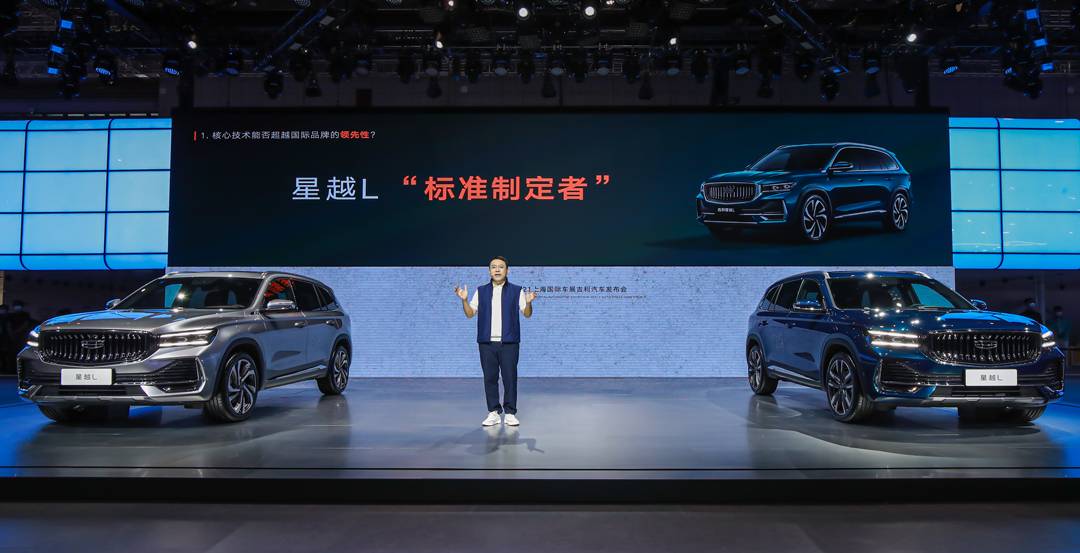 Geely Auto's new CEO Gan Jiayue: What will happen to Geely's first post ...