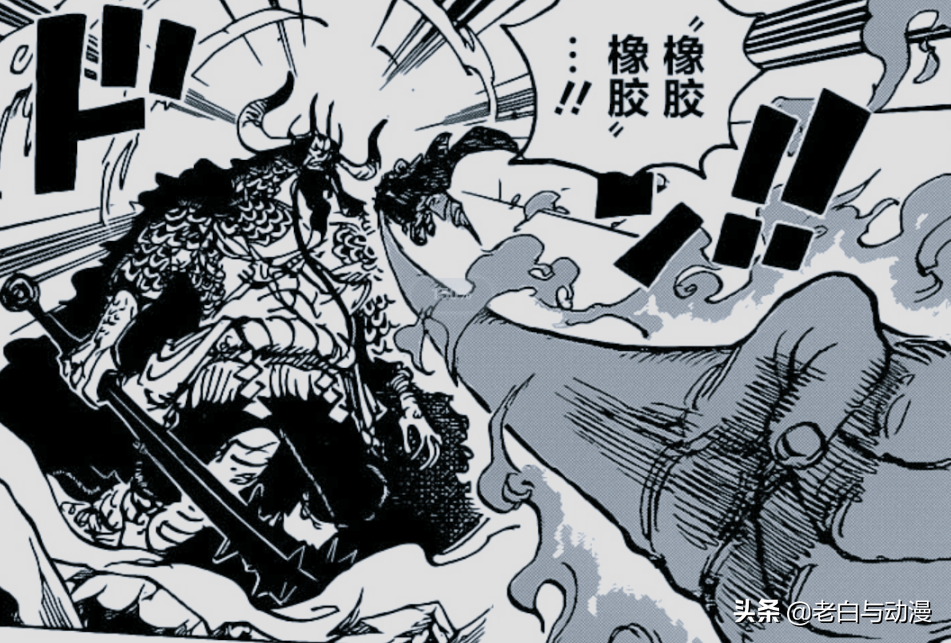 One Piece Chapter 1010 Intelligence Luffy Understands The New Usage Of The Overlord Sauron May Have The Overlord Inews