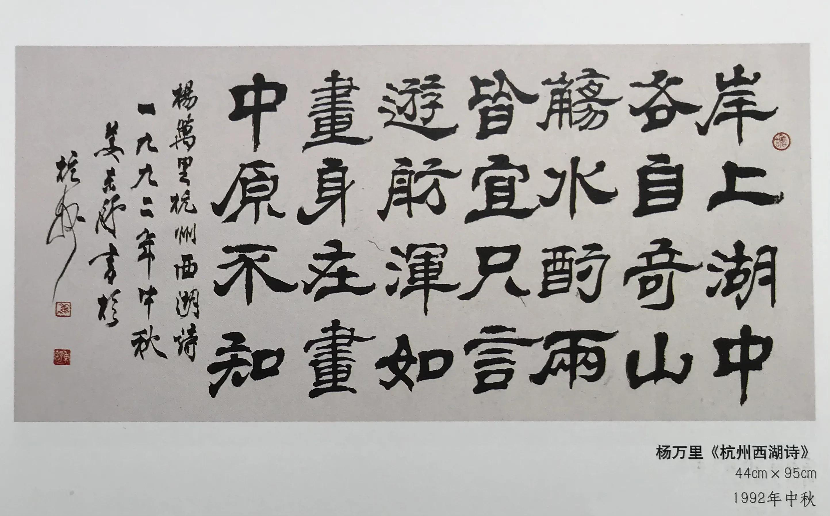 石川芳雲認為 姜先生是世界傑出的漢字全能書法家 3 資訊咖