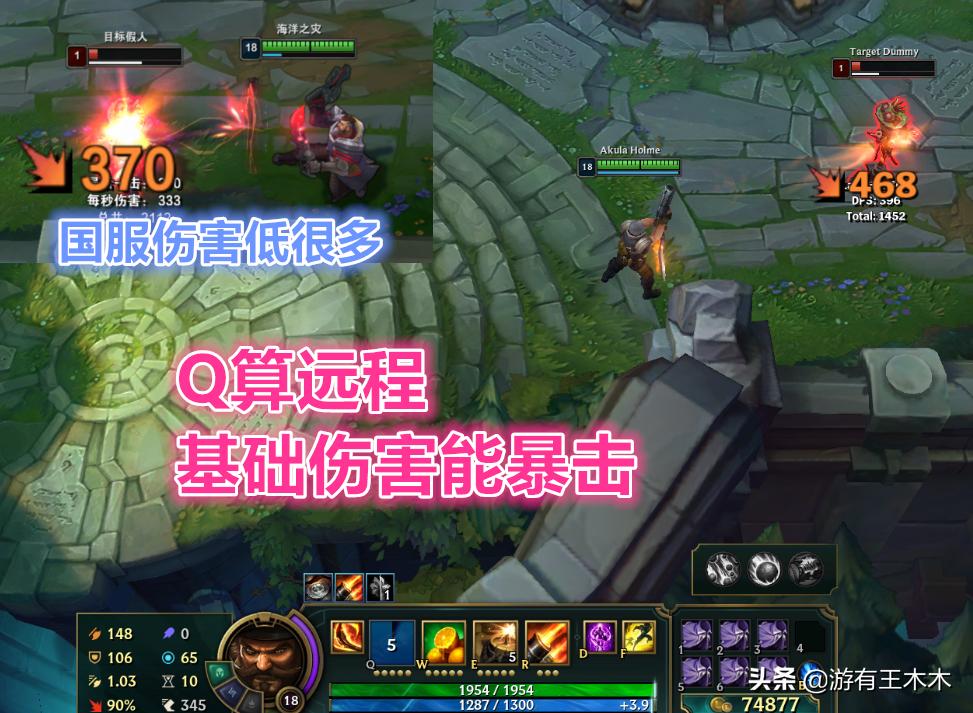 Lol测试服 五桶船长炸出00伤害 蓝凯凉凉 阿克尚被削机制 资讯咖