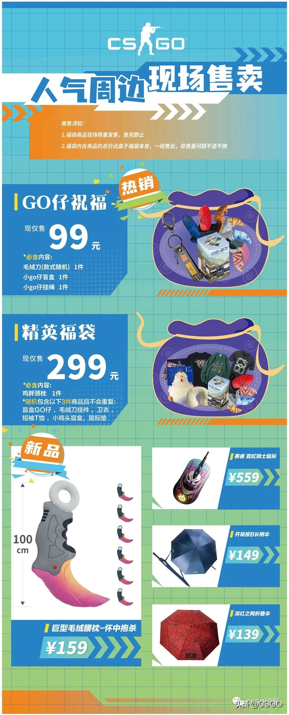ChinaJoy launches tomorrow, welcome to CSGO town - iMedia