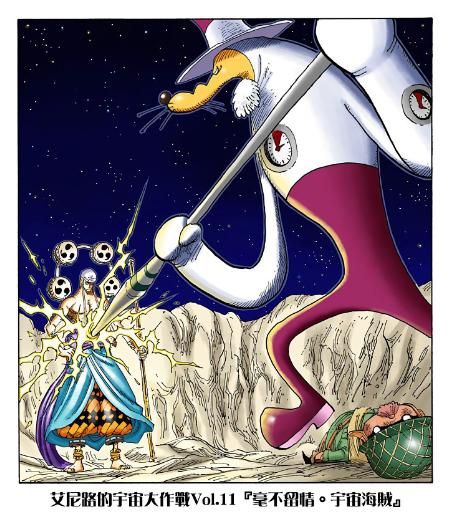 Too Against The Sky 10 Devil Fruits In One Piece That Can Become Gods If You Eat Them Inews