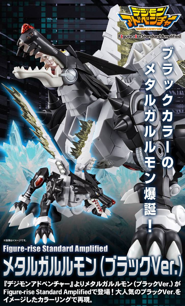 数码宝贝黑暗钢铁加鲁鲁兽拼装模型完全二哈化黑奥叔登场预订 资讯咖