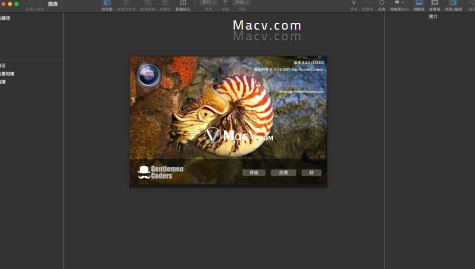 raw image processing for mac