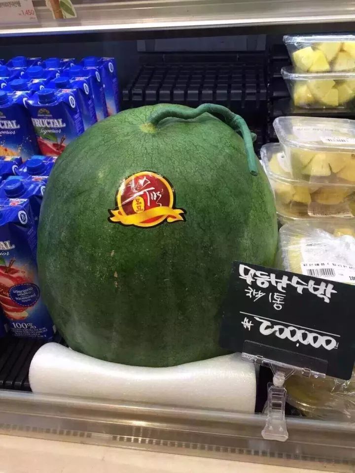 After reading the price of watermelon in Chinese supermarkets, and then