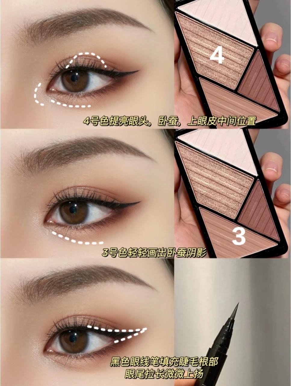 Why does your eyeshadow always look dirty?It may be that these 3