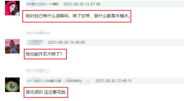 Is Ouyang Nana making money for an art exhibition?Self-portraits are ...