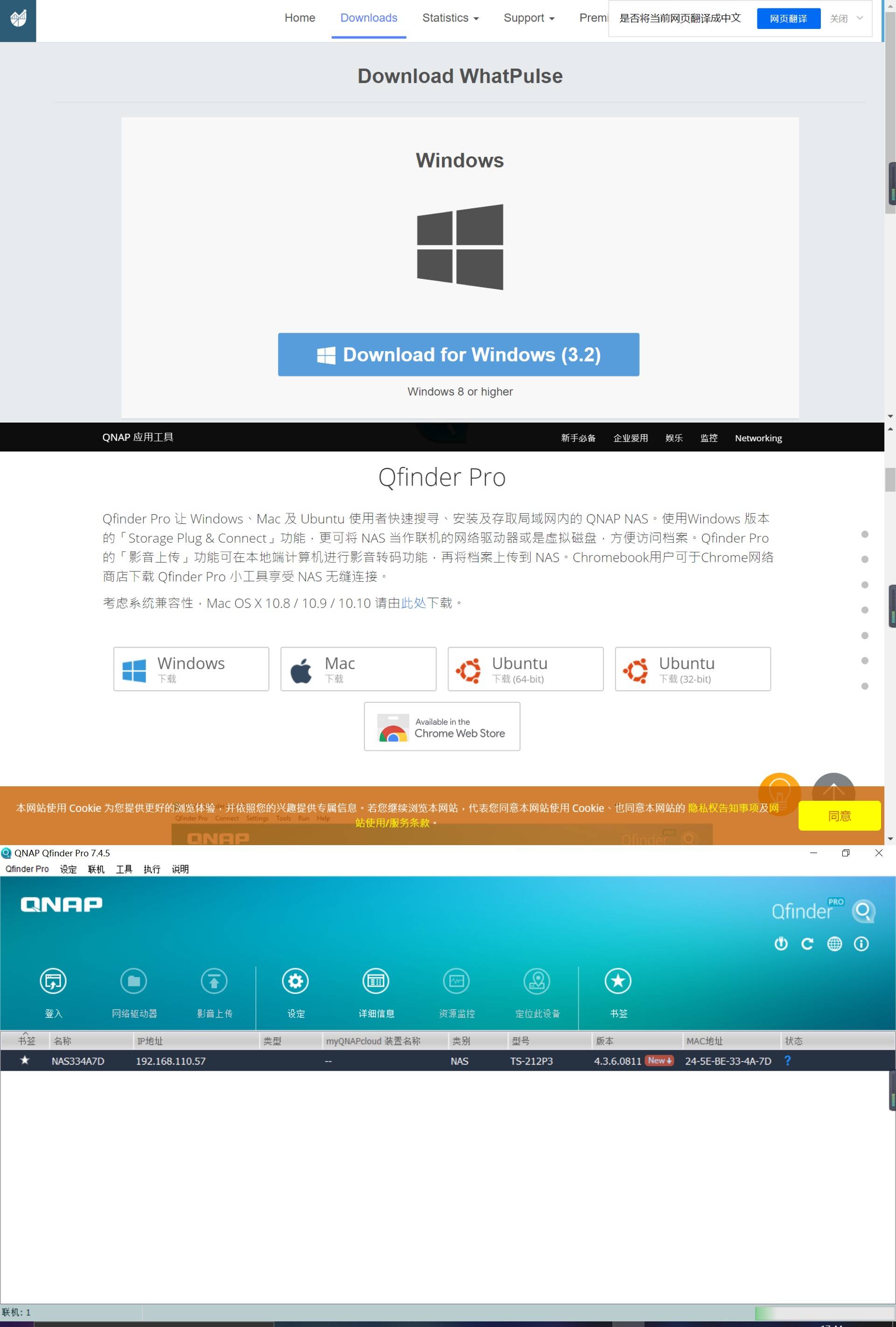 download qnap qfinder windows 7