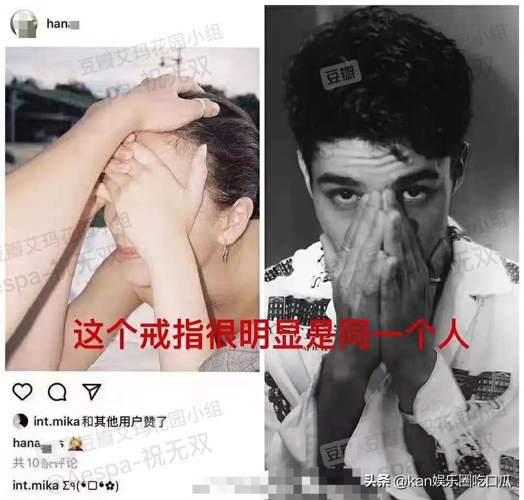 Mika collapsed?Girlfriend was exposed? - iMedia