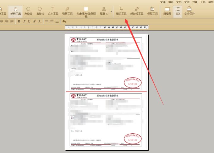 如何把pdf中a4頁面拆分成兩張a5來列印 Mp頭條