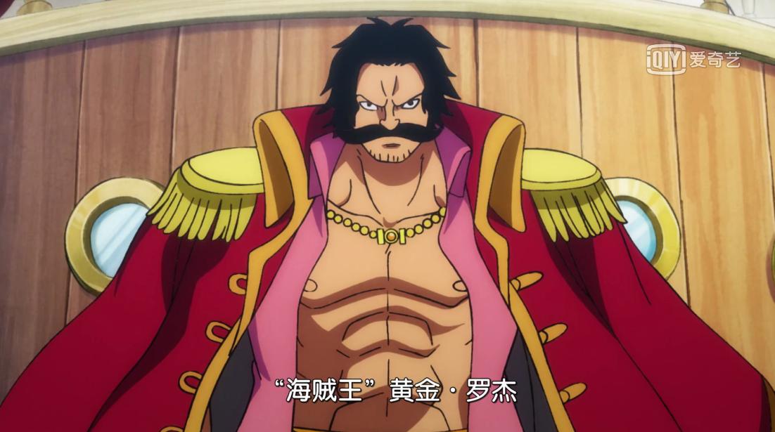 The Question Left By One Piece 969 What Is The Egg On Roger S Ship And Who Is The King Of The Other Sea Inews