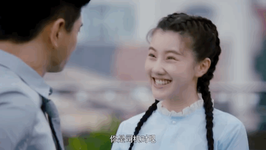 My bargain queen chinese drama